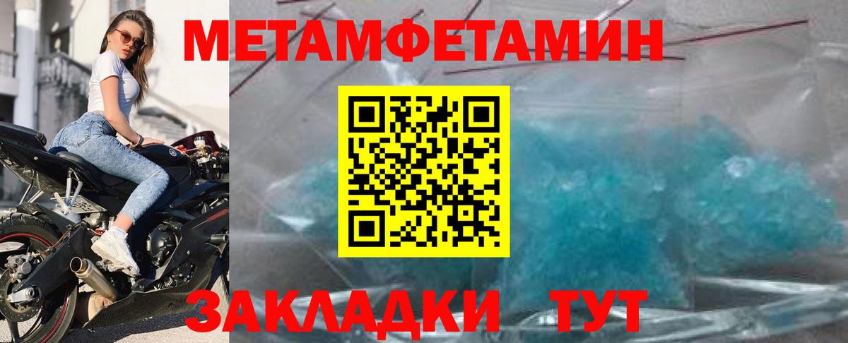 Южноуральск  Amphetamine 97%  Amphetamine  АМФЕТАМИН  Вход с VPN 