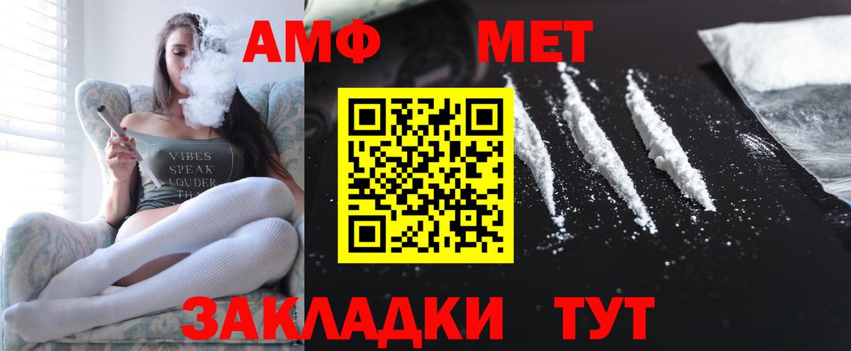 АМФ 98% Южноуральск