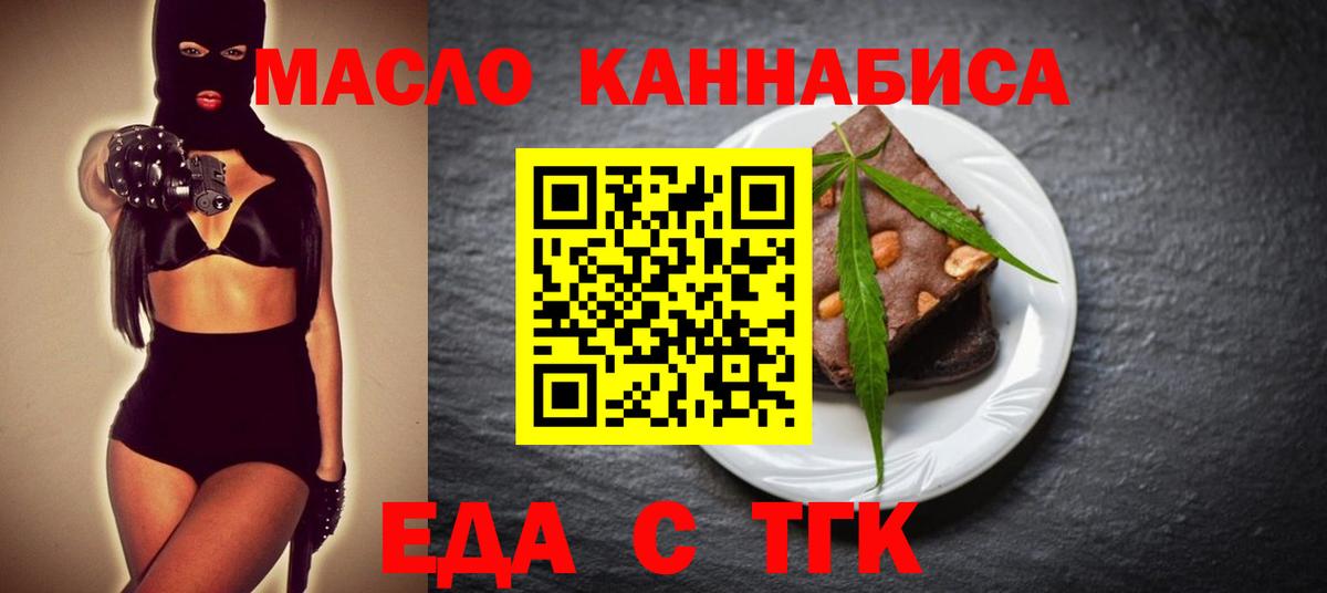Гашиш  Южноуральск  МАРИХУАНА  ЭКСТАЗИ  МЕФ кристаллы  Вход с VPN 