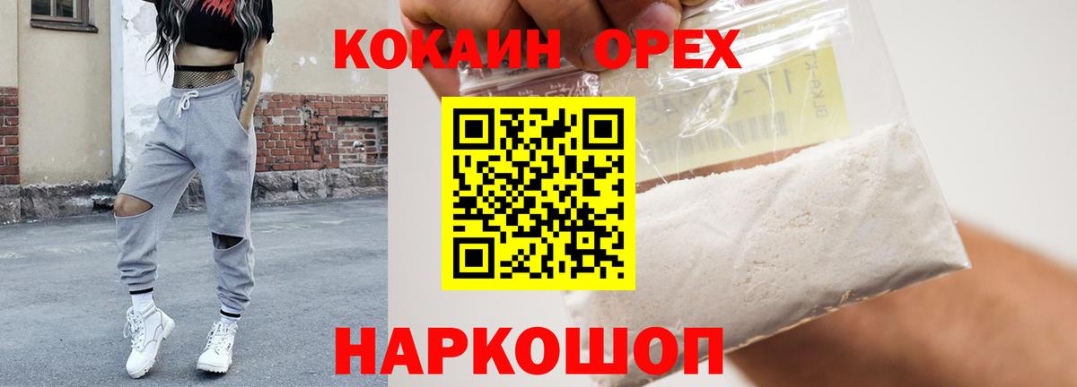 Альфа ПВП Южноуральск