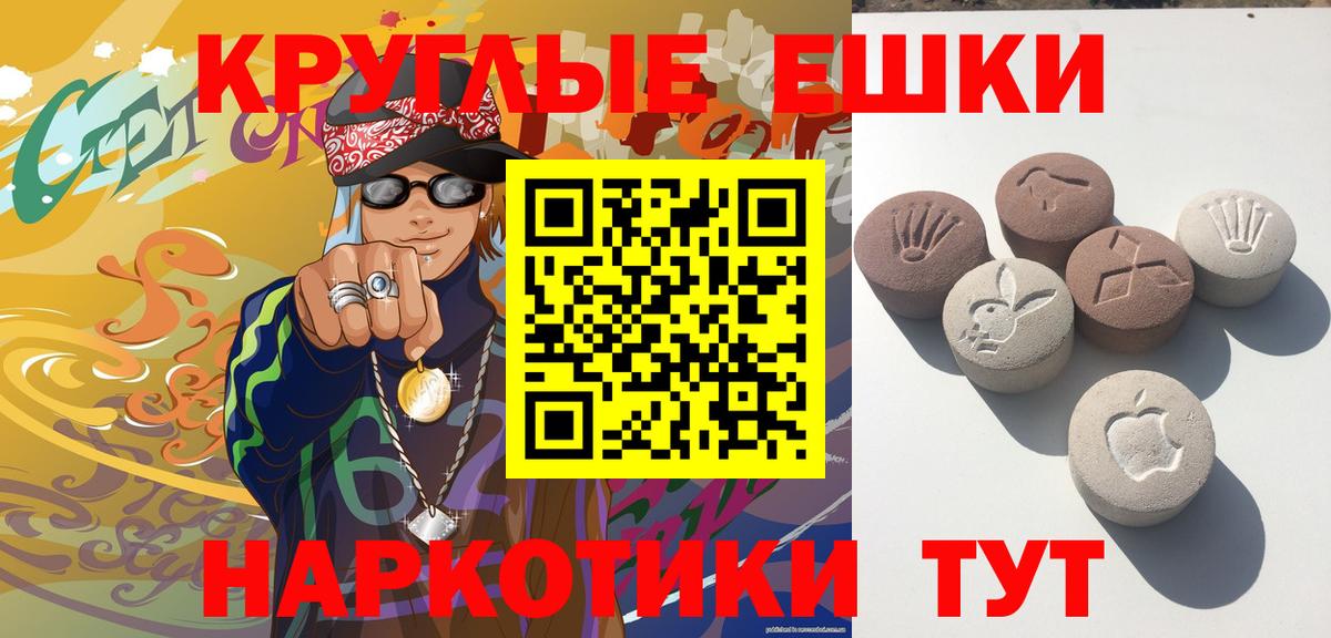 ЭКСТАЗИ Philipp Plein  сайты даркнета клад  Южноуральск  Вход с VPN 