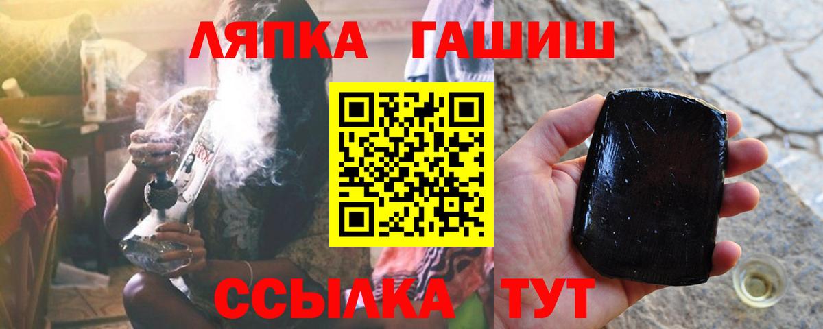 Гашиш  Гашиш гарик  Вход с VPN  Южноуральск  ГАШИШ гашик 
