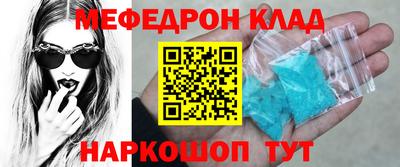 марки nbome Бузулук