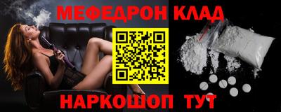 МДМА Будённовск