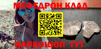 МДМА Будённовск