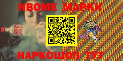 МДМА Будённовск