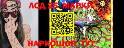 марки nbome Бузулук