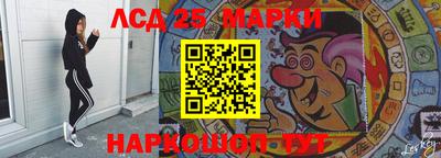 марки nbome Бузулук