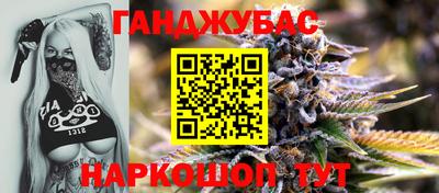 марки nbome Бузулук