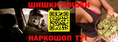марки nbome Бузулук