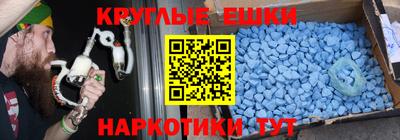 MDMA Premium VHQ Бугуруслан