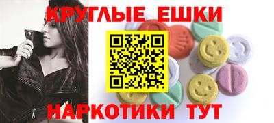 MDMA Premium VHQ Бугуруслан