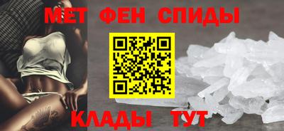 МДМА Будённовск