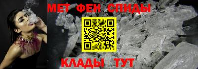 МДМА Будённовск