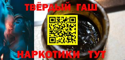 марки nbome Бузулук