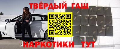 марки nbome Бузулук