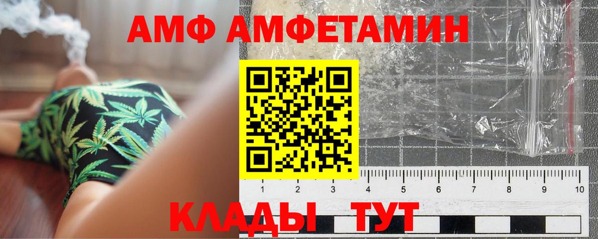 Первитин Methamphetamine Южноуральск
