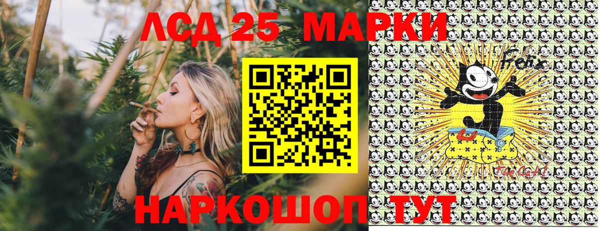 где купить наркоту  Вход с VPN  Южноуральск  Марки 25I-NBOMe 1,5мг 