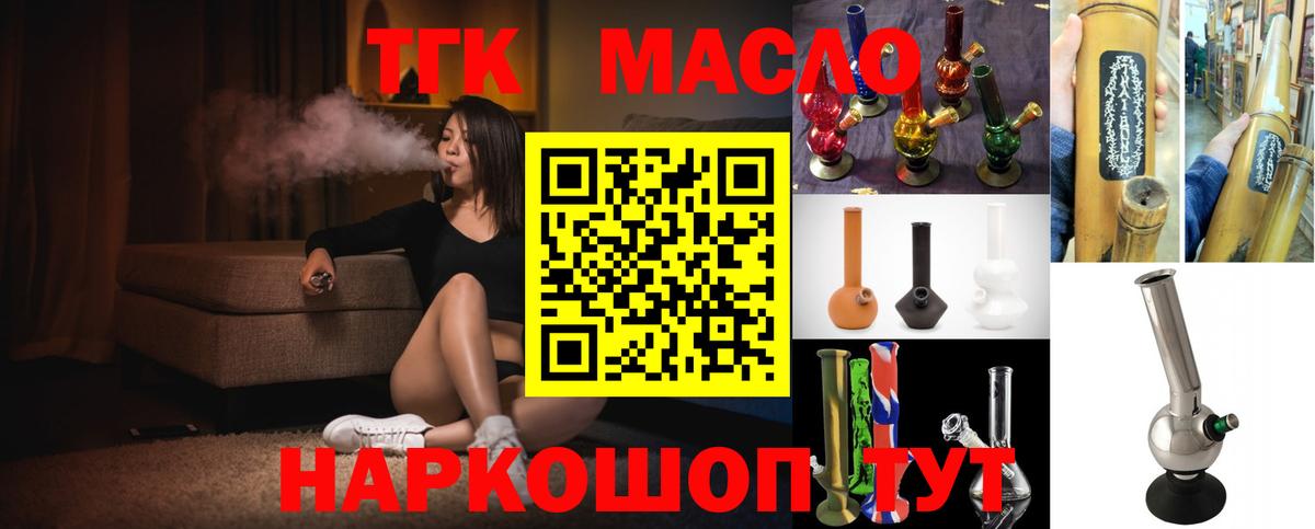 Дистиллят ТГК концентрат Южноуральск