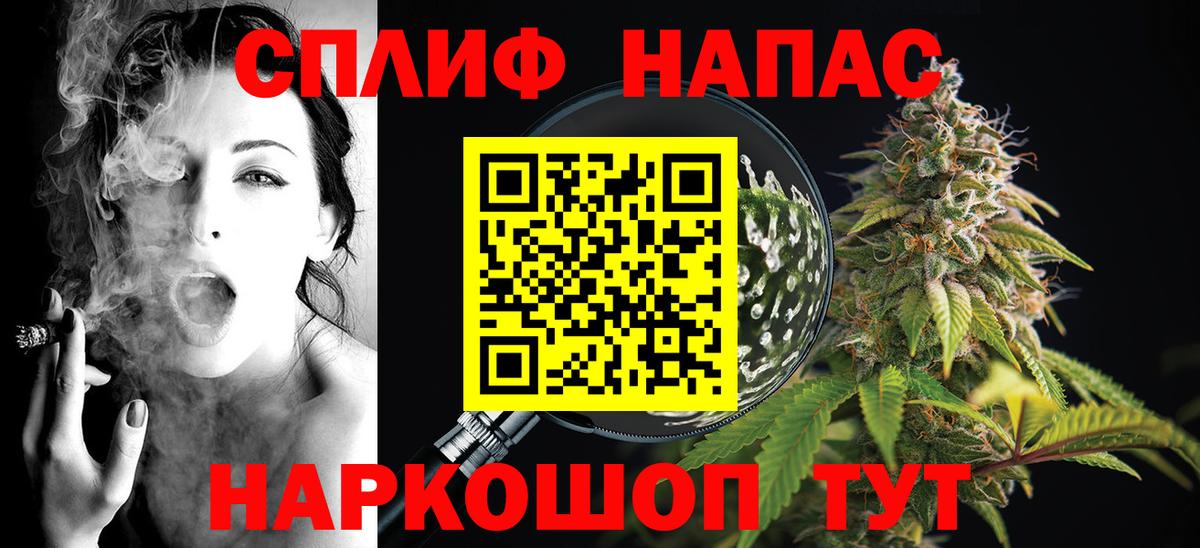 Марихуана LSD WEED Южноуральск