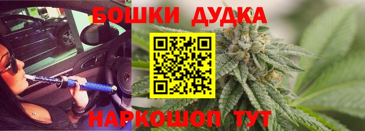 Южноуральск  Конопля тримм  Шишки марихуана индика  Бошки Шишки тримм  Вход с VPN 